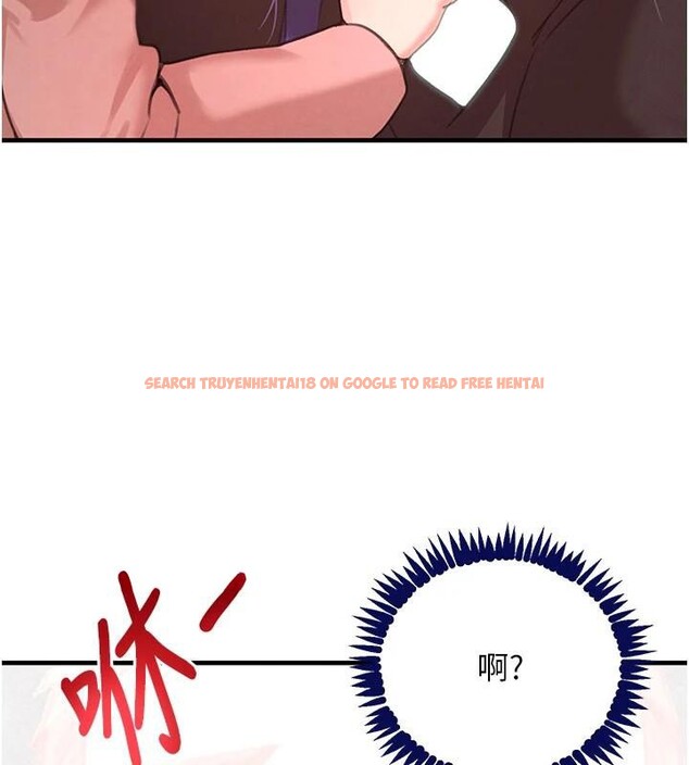 查看漫画黑道千金 - 第71話-你身上的味道好色情 - tymanga.com中的4277407图片