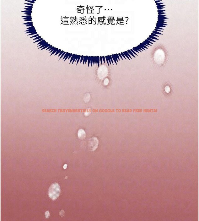 查看漫画黑道千金 - 第71話-你身上的味道好色情 - tymanga.com中的4277410图片