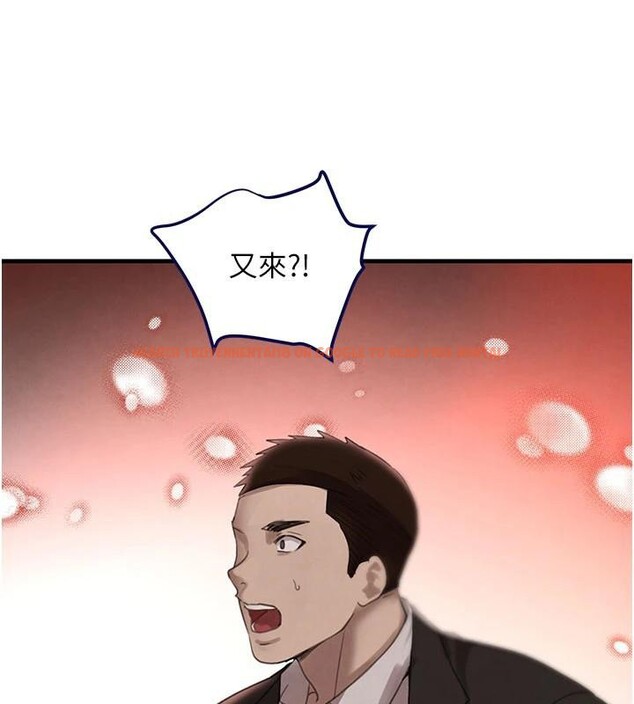 查看漫画黑道千金 - 第71話-你身上的味道好色情 - tymanga.com中的4277412图片