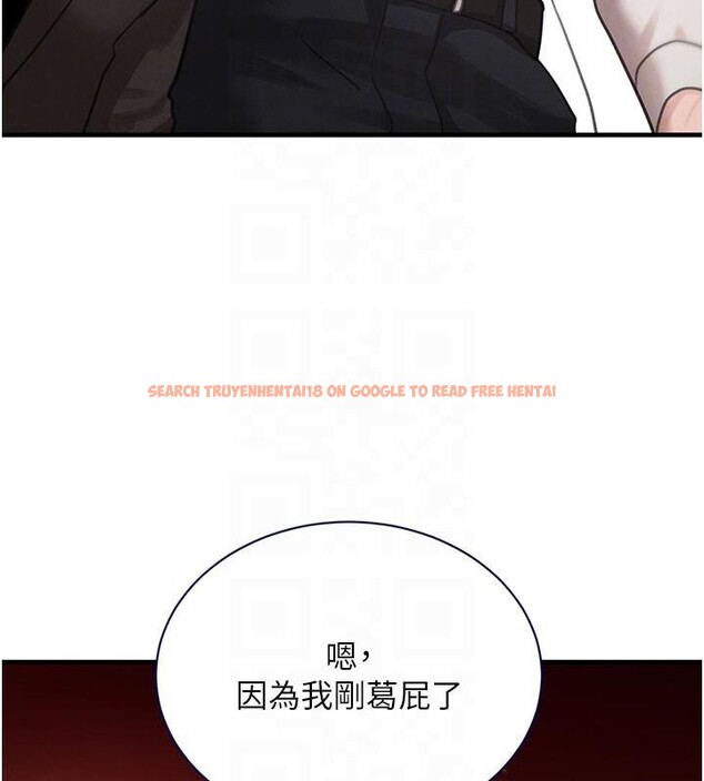 查看漫画黑道千金 - 第71話-你身上的味道好色情 - tymanga.com中的4277417图片