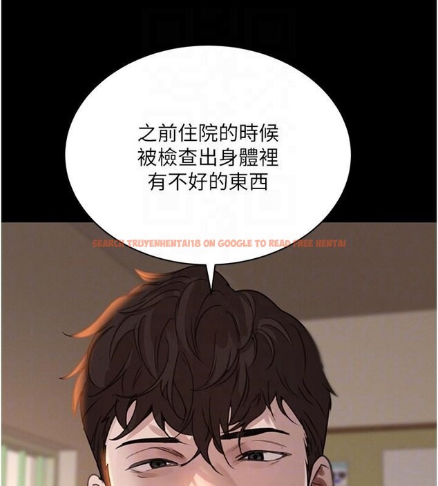 查看漫画黑道千金 - 第71話-你身上的味道好色情 - tymanga.com中的4277424图片