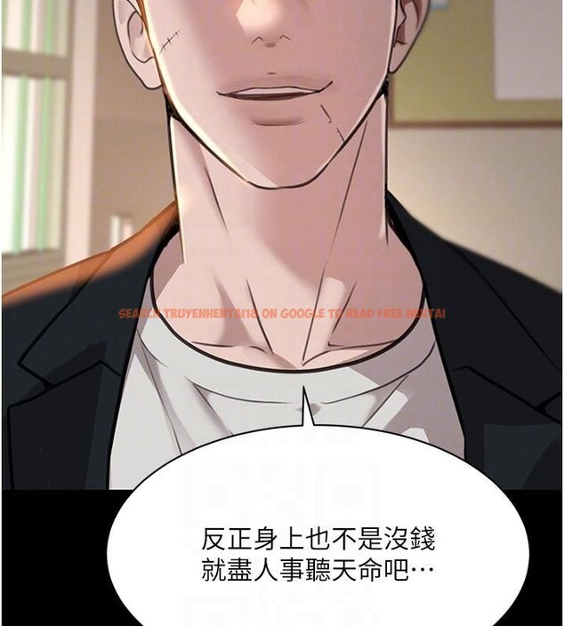 查看漫画黑道千金 - 第71話-你身上的味道好色情 - tymanga.com中的4277425图片