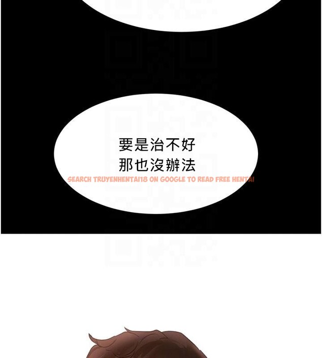 查看漫画黑道千金 - 第71話-你身上的味道好色情 - tymanga.com中的4277426图片