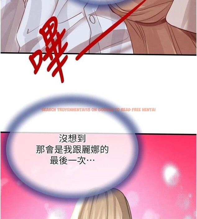 查看漫画黑道千金 - 第71話-你身上的味道好色情 - tymanga.com中的4277435图片