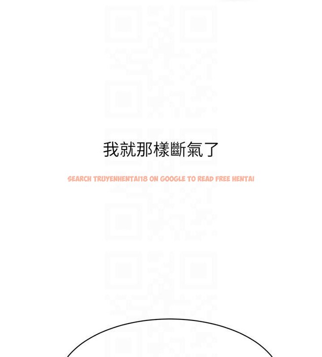 查看漫画黑道千金 - 第71話-你身上的味道好色情 - tymanga.com中的4277438图片