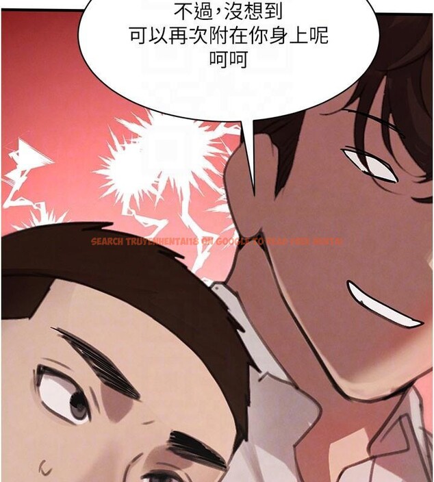 查看漫画黑道千金 - 第71話-你身上的味道好色情 - tymanga.com中的4277439图片