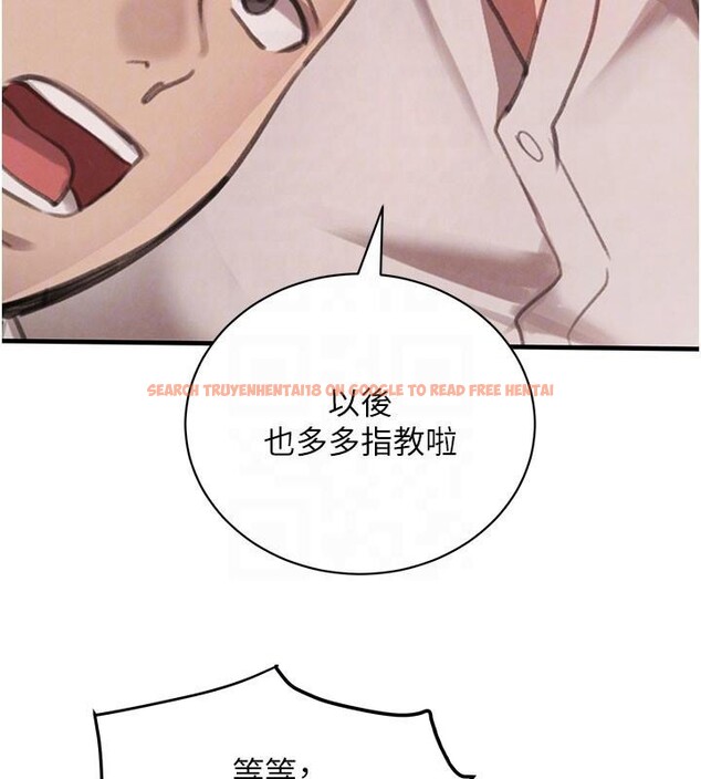 查看漫画黑道千金 - 第71話-你身上的味道好色情 - tymanga.com中的4277440图片