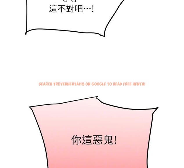 查看漫画黑道千金 - 第71話-你身上的味道好色情 - tymanga.com中的4277441图片