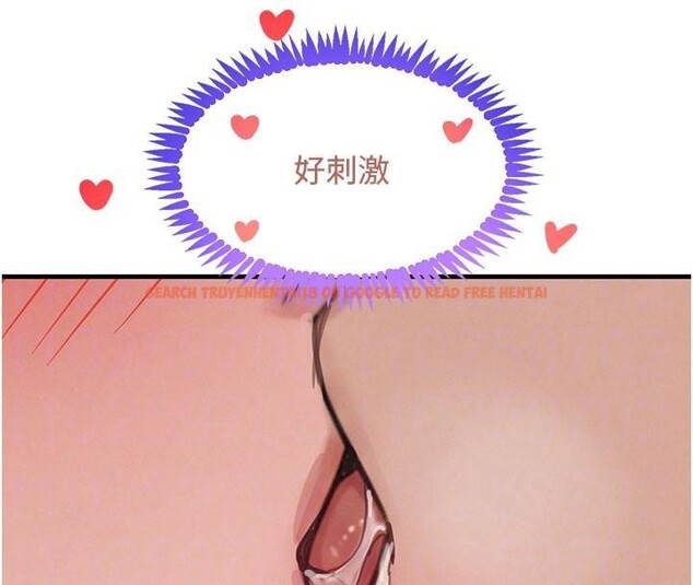 查看漫画黑道千金 - 第71話-你身上的味道好色情 - tymanga.com中的4277453图片