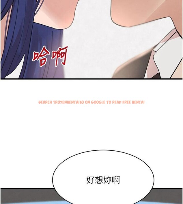 查看漫画黑道千金 - 第71話-你身上的味道好色情 - tymanga.com中的4277456图片
