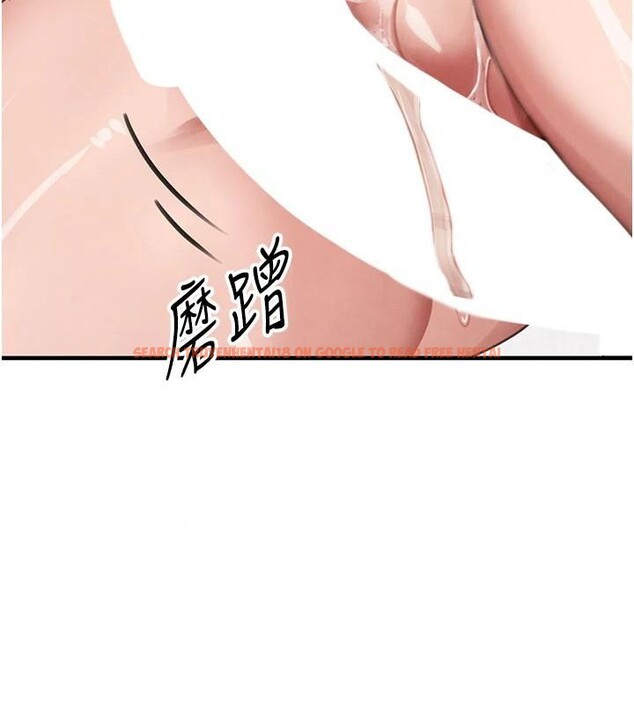 查看漫画黑道千金 - 第71話-你身上的味道好色情 - tymanga.com中的4277468图片