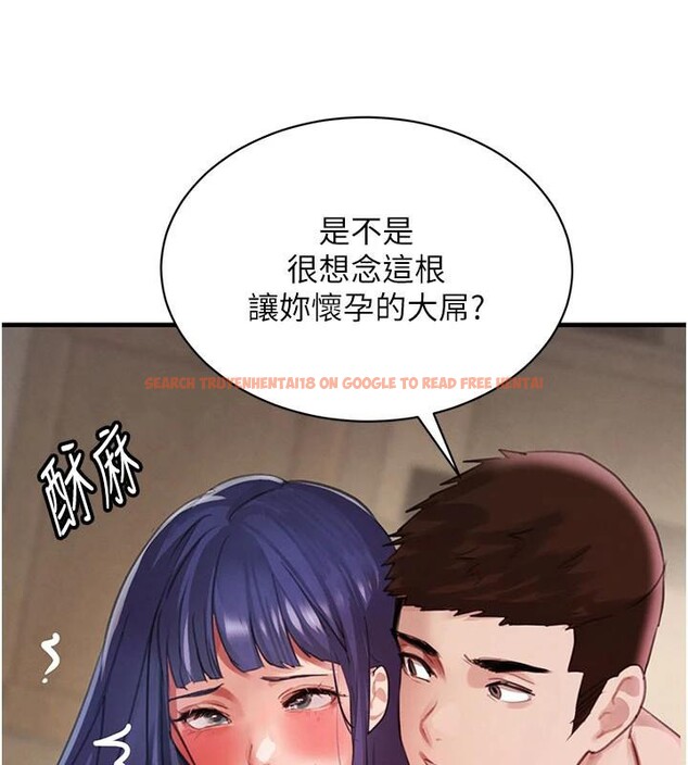 查看漫画黑道千金 - 第71話-你身上的味道好色情 - tymanga.com中的4277469图片