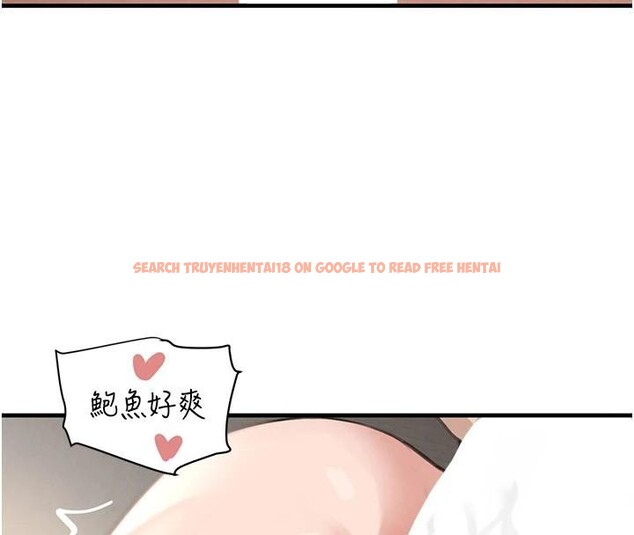 查看漫画黑道千金 - 第71話-你身上的味道好色情 - tymanga.com中的4277492图片