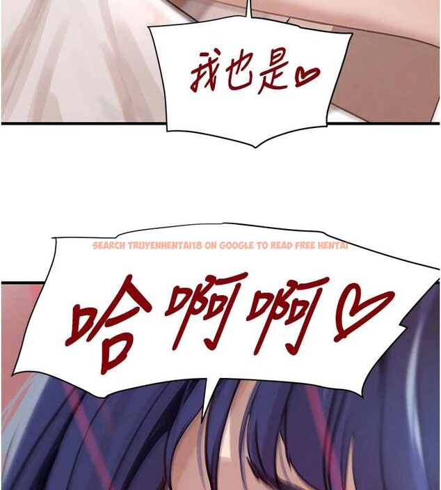 查看漫画黑道千金 - 第71話-你身上的味道好色情 - tymanga.com中的4277502图片