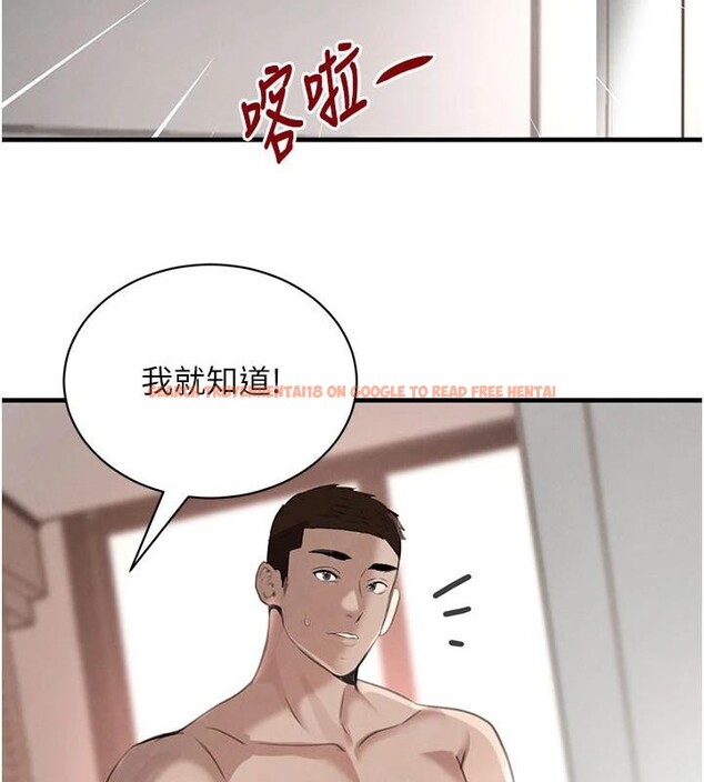 查看漫画黑道千金 - 第71話-你身上的味道好色情 - tymanga.com中的4277514图片