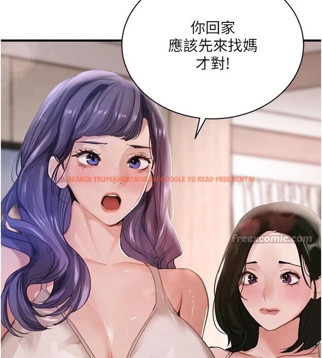 查看漫画黑道千金 - 第71話-你身上的味道好色情 - tymanga.com中的4277516图片