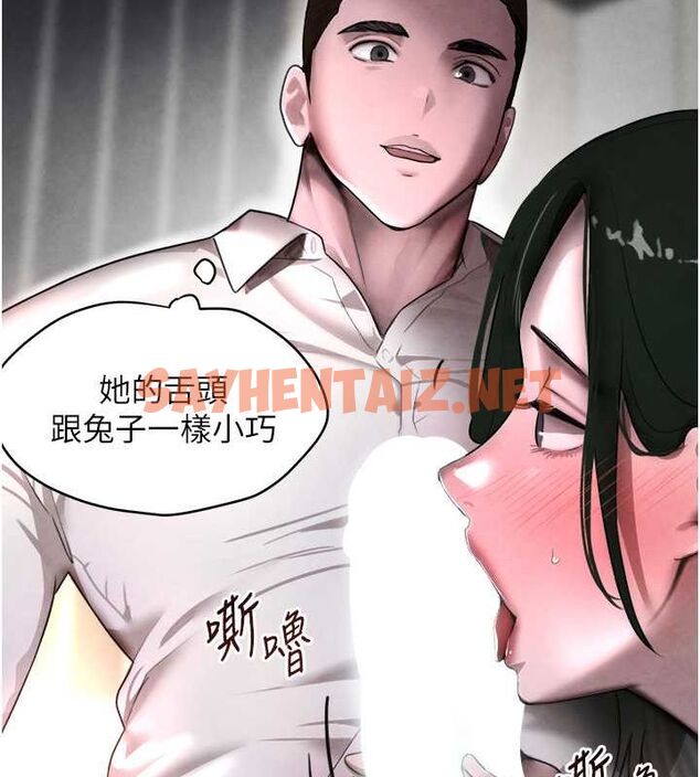 查看漫画黑道千金 - 第8話-還想繼續被巨鵰滋潤…♥ - tymanga.com中的2736501图片