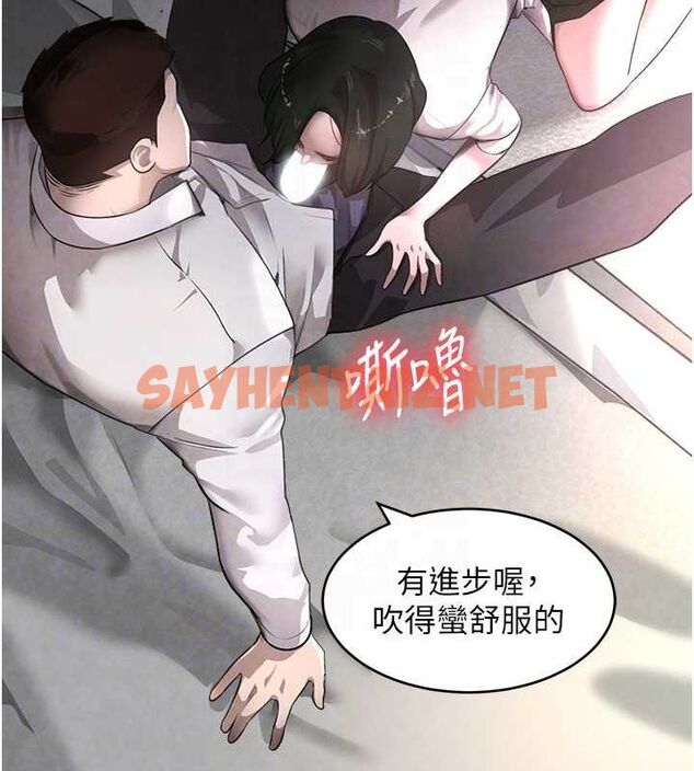 查看漫画黑道千金 - 第8話-還想繼續被巨鵰滋潤…♥ - tymanga.com中的2736507图片