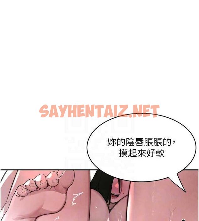 查看漫画黑道千金 - 第8話-還想繼續被巨鵰滋潤…♥ - tymanga.com中的2736550图片