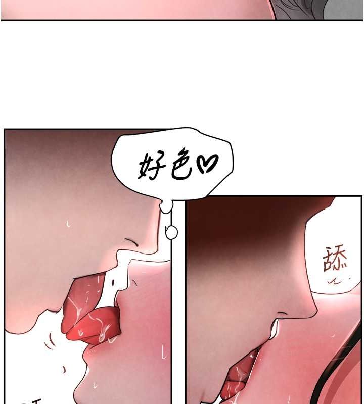 查看漫画黑道千金 - 第8話-還想繼續被巨鵰滋潤…♥ - tymanga.com中的2736577图片