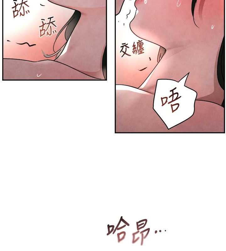 查看漫画黑道千金 - 第8話-還想繼續被巨鵰滋潤…♥ - tymanga.com中的2736578图片