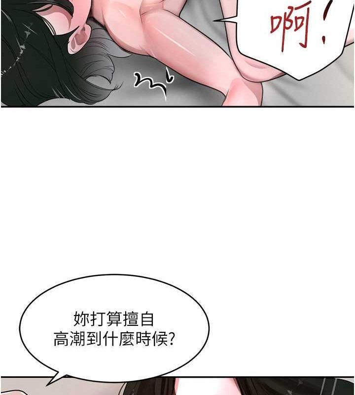 查看漫画黑道千金 - 第8話-還想繼續被巨鵰滋潤…♥ - tymanga.com中的2736585图片