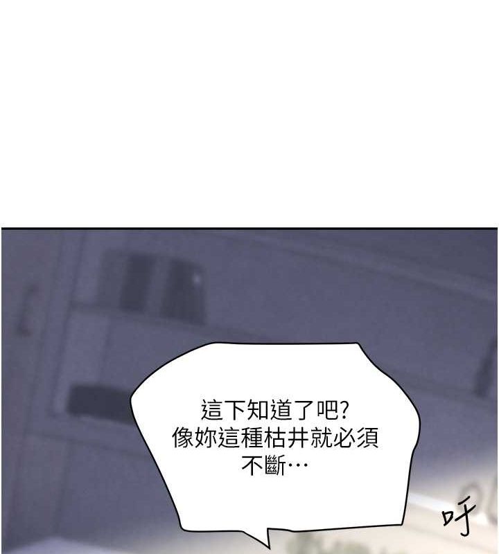 查看漫画黑道千金 - 第8話-還想繼續被巨鵰滋潤…♥ - tymanga.com中的2736589图片