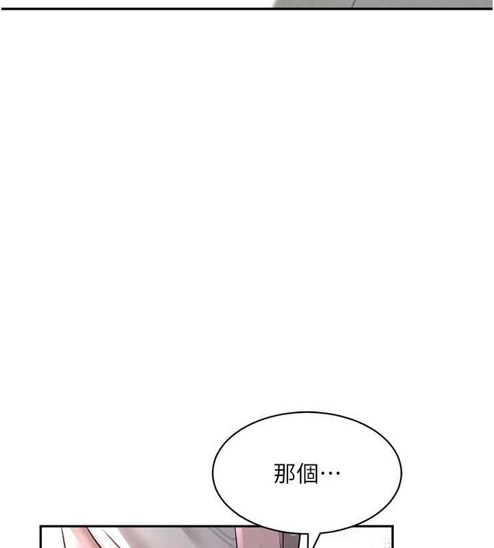 查看漫画黑道千金 - 第8話-還想繼續被巨鵰滋潤…♥ - tymanga.com中的2736609图片