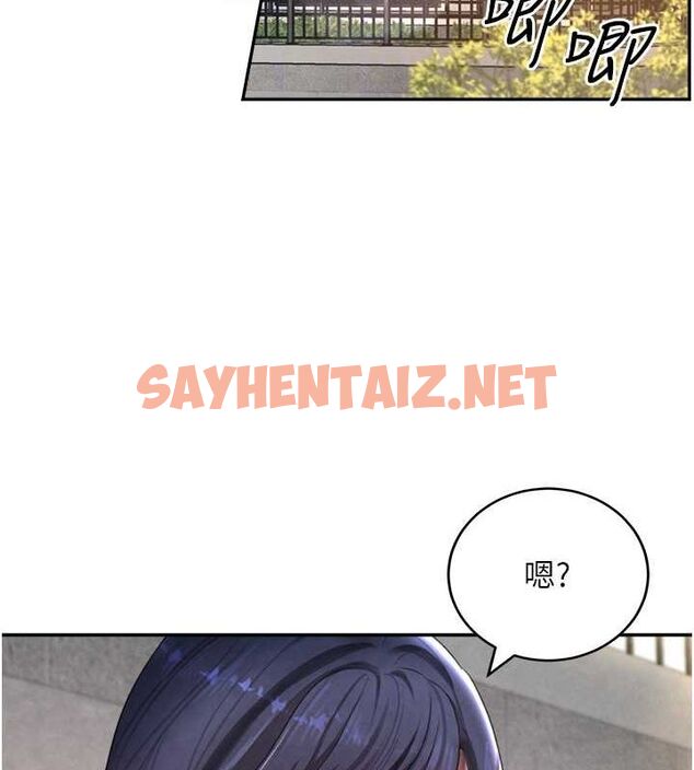 查看漫画黑道千金 - 第9話-寂寞人婦求安慰 - tymanga.com中的2757466图片