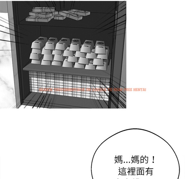 查看漫画黑道X上班族/我身體裏的那個家夥 - 第10話 - www.tymanga.com中的3407215图片