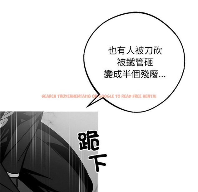 查看漫画黑道X上班族/我身體裏的那個家夥 - 第10話 - www.tymanga.com中的3407231图片