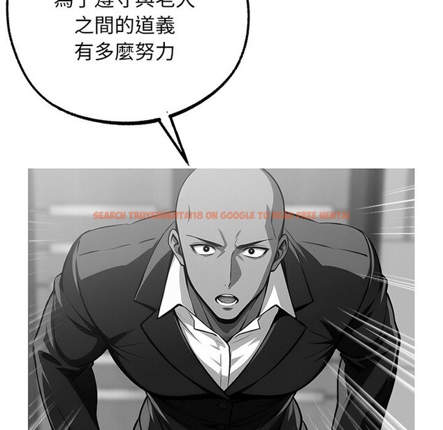 查看漫画黑道X上班族/我身體裏的那個家夥 - 第10話 - www.tymanga.com中的3407236图片