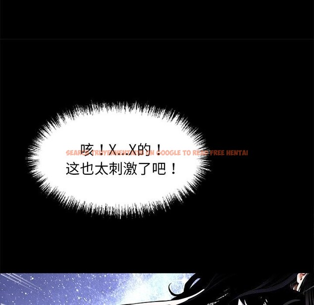 查看漫画黑道X上班族/我身體裏的那個家夥 - 第12話 - sayhentaiz.net中的3424116图片