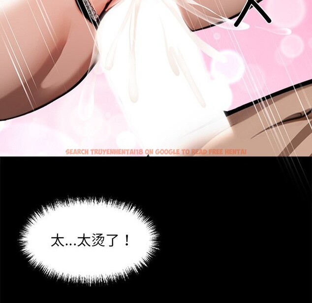查看漫画黑道X上班族/我身體裏的那個家夥 - 第12話 - sayhentaiz.net中的3424120图片