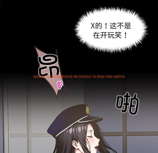 查看漫画黑道X上班族/我身體裏的那個家夥 - 第12話 - sayhentaiz.net中的3424130图片