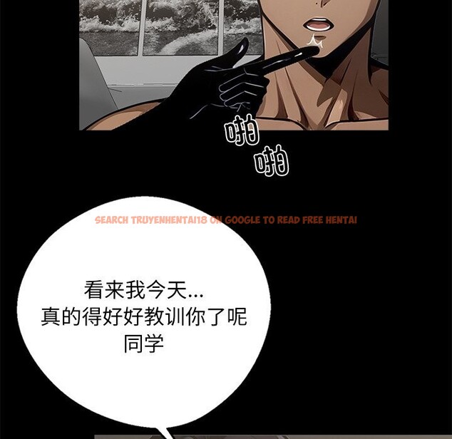查看漫画黑道X上班族/我身體裏的那個家夥 - 第12話 - sayhentaiz.net中的3424149图片