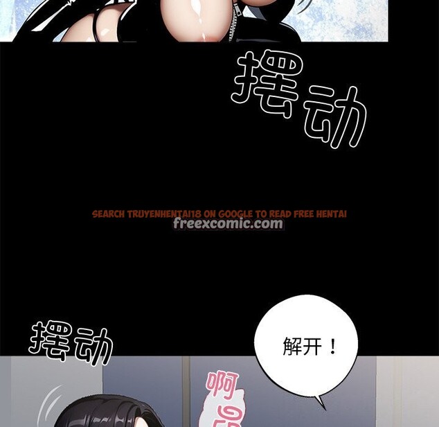 查看漫画黑道X上班族/我身體裏的那個家夥 - 第12話 - sayhentaiz.net中的3424154图片