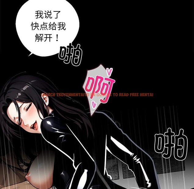 查看漫画黑道X上班族/我身體裏的那個家夥 - 第12話 - sayhentaiz.net中的3424156图片