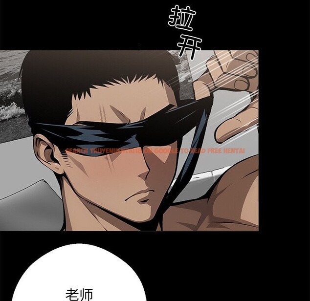 查看漫画黑道X上班族/我身體裏的那個家夥 - 第12話 - sayhentaiz.net中的3424161图片