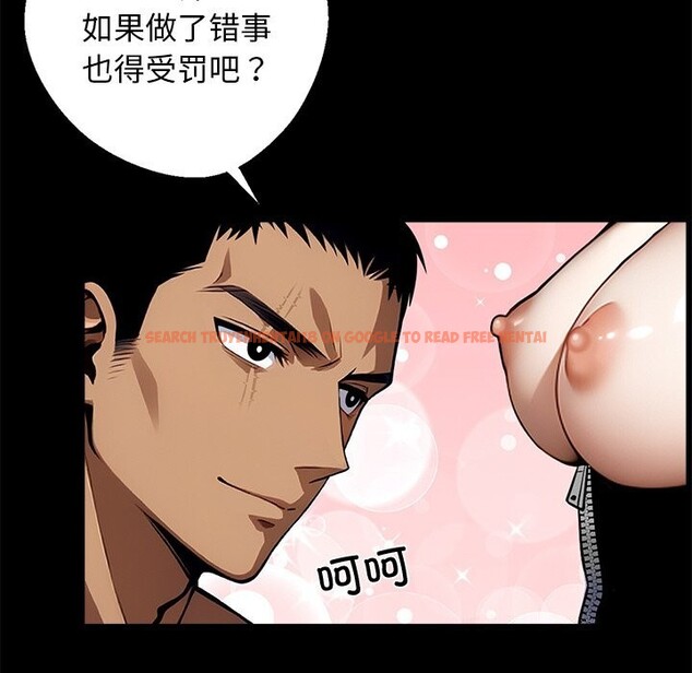 查看漫画黑道X上班族/我身體裏的那個家夥 - 第12話 - sayhentaiz.net中的3424162图片