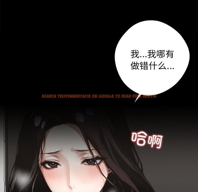 查看漫画黑道X上班族/我身體裏的那個家夥 - 第12話 - sayhentaiz.net中的3424163图片