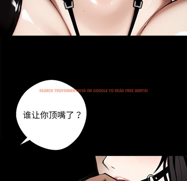 查看漫画黑道X上班族/我身體裏的那個家夥 - 第12話 - sayhentaiz.net中的3424165图片