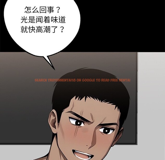 查看漫画黑道X上班族/我身體裏的那個家夥 - 第12話 - sayhentaiz.net中的3424177图片