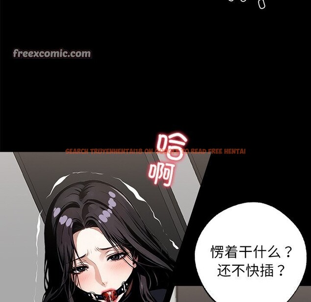 查看漫画黑道X上班族/我身體裏的那個家夥 - 第12話 - sayhentaiz.net中的3424196图片