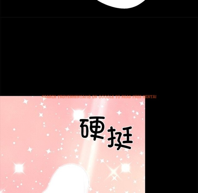 查看漫画黑道X上班族/我身體裏的那個家夥 - 第12話 - sayhentaiz.net中的3424201图片