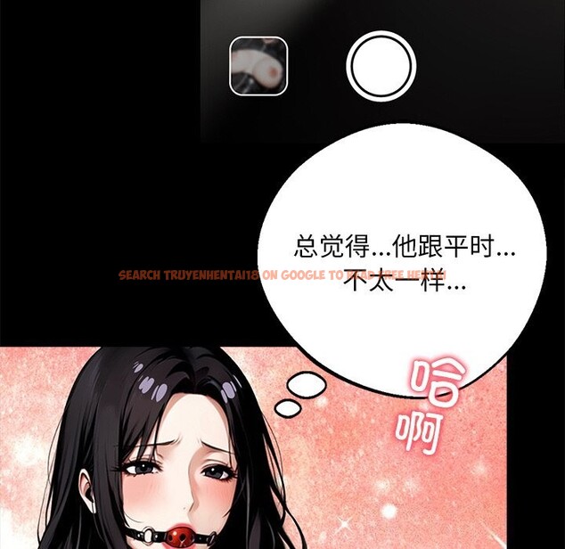 查看漫画黑道X上班族/我身體裏的那個家夥 - 第12話 - sayhentaiz.net中的3424208图片