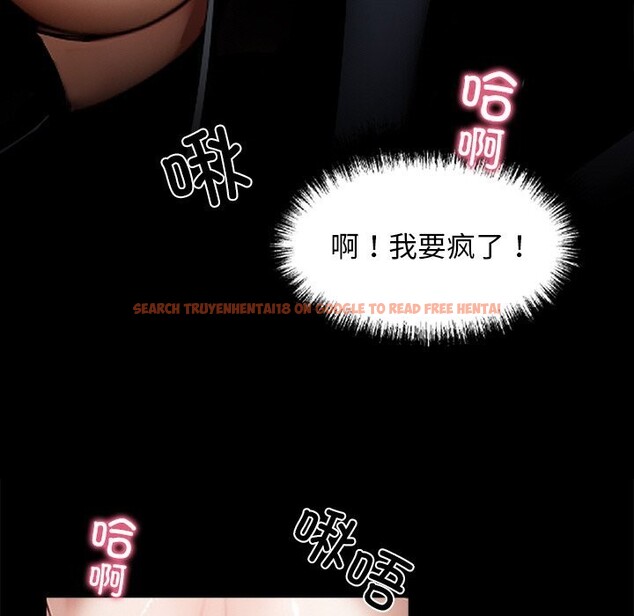 查看漫画黑道X上班族/我身體裏的那個家夥 - 第13話 - sayhentaiz.net中的3447595图片
