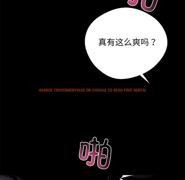 查看漫画黑道X上班族/我身體裏的那個家夥 - 第13話 - sayhentaiz.net中的3447618图片