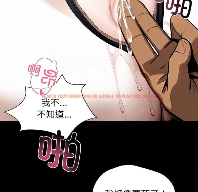 查看漫画黑道X上班族/我身體裏的那個家夥 - 第13話 - sayhentaiz.net中的3447620图片