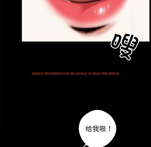 查看漫画黑道X上班族/我身體裏的那個家夥 - 第13話 - sayhentaiz.net中的3447625图片